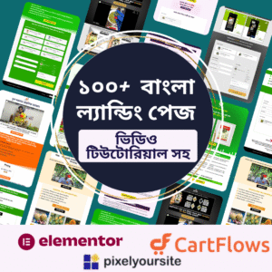 ১০০+ বাংলা ল্যান্ডিং পেজ Poster Design 2