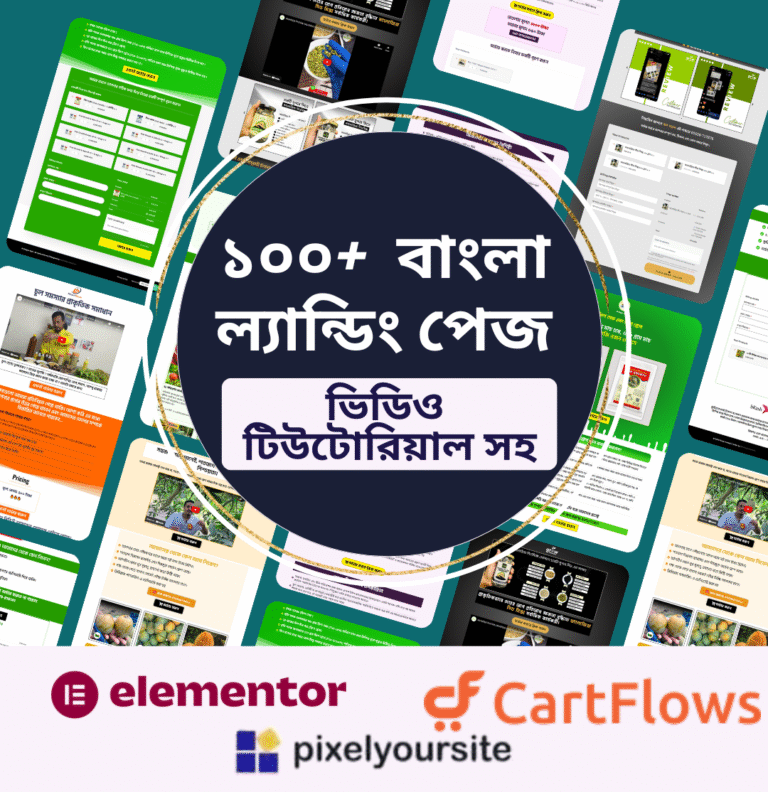১০০+ বাংলা ল্যান্ডিং পেজ Poster Design 2
