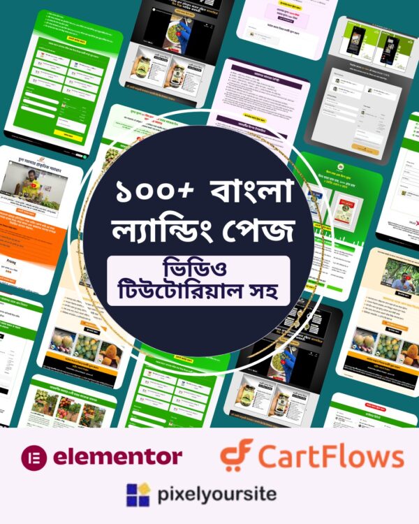 ১০০+ বাংলা ল্যান্ডিং পেজ Poster Design