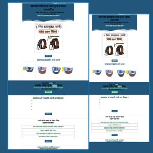 2 Pis Belts - Cartflows Landing Page