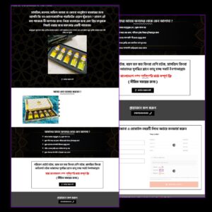 Attar -Cartflows Landing Page