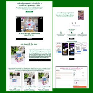 B Care Bd- Cartflows Landing Page