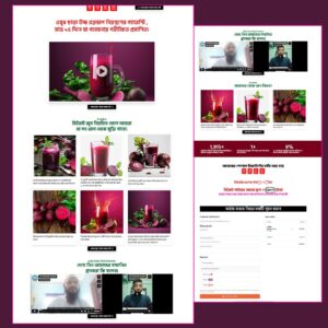 Betroot Juice - Cartflows Landing Page