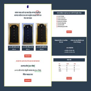 Cotton Panjabi-Cartflows Landing Page